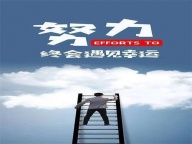 三亚夜店招聘-三亚豪华夜总会 本地诚招团队有信等你加入